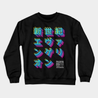 OTAKU NEON POP Crewneck Sweatshirt